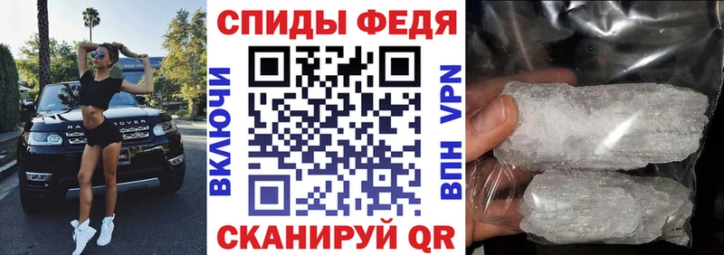 Амфетамин VHQ  Купить где  Абакан