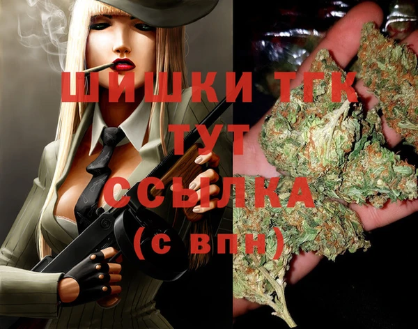 мефедрон мука Нефтегорск