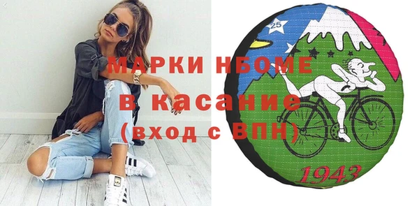 экстази Навашино