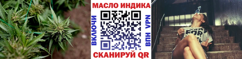 Купить где  Абакан  Дистиллят ТГК жижа 